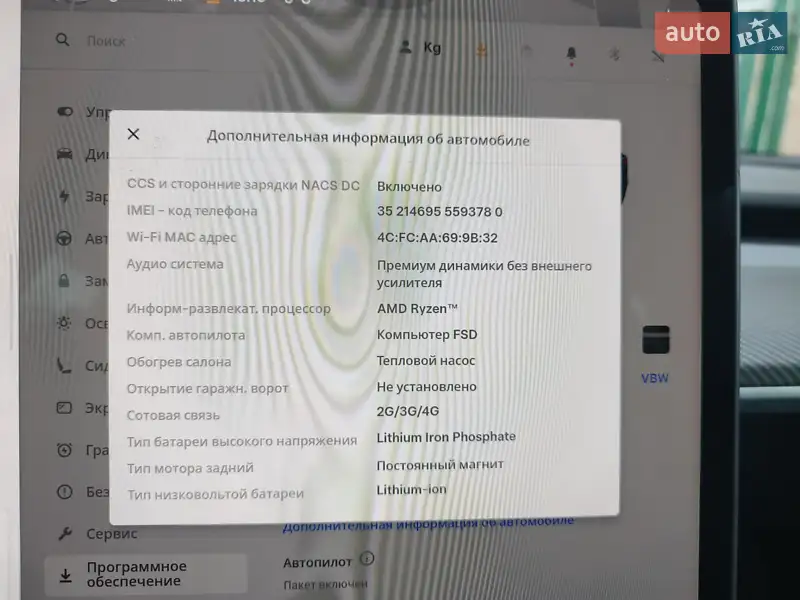 Седан Tesla Model 3 2022 в Сквире документ 2 фото Седан Tesla Model 3 2022 в Сквире документ