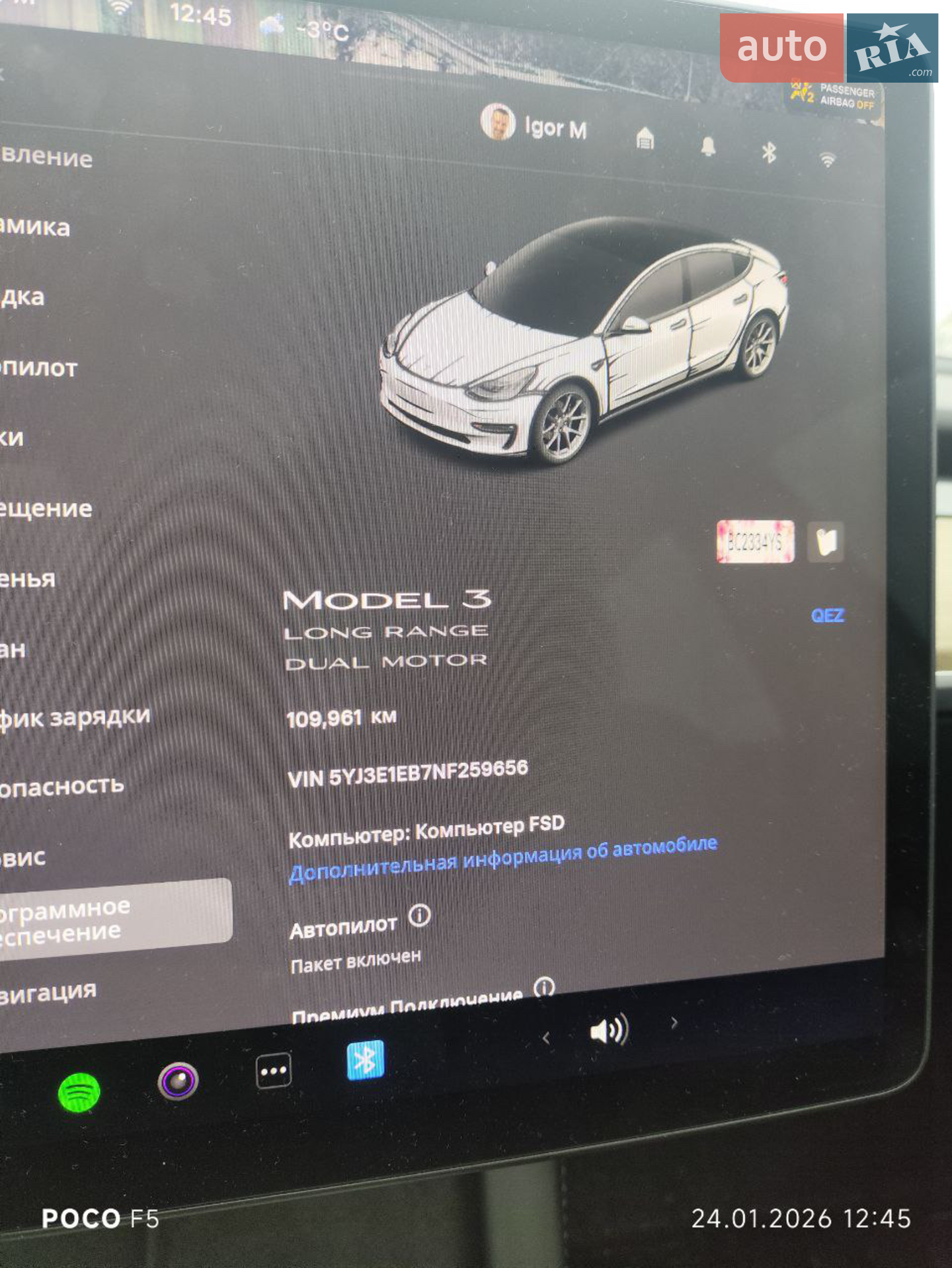 2022 Tesla Model 3 - мініатюра 17