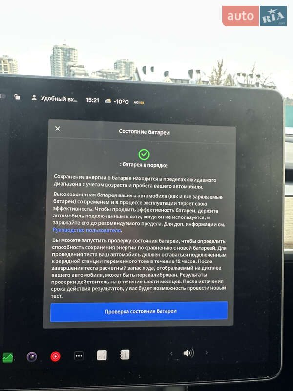 Седан Tesla Model 3 2021 в Києві