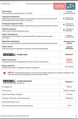 Седан Tesla Model 3 2022 в Дніпрі фото 12 Седан Tesla Model 3 2022 в Дніпрі