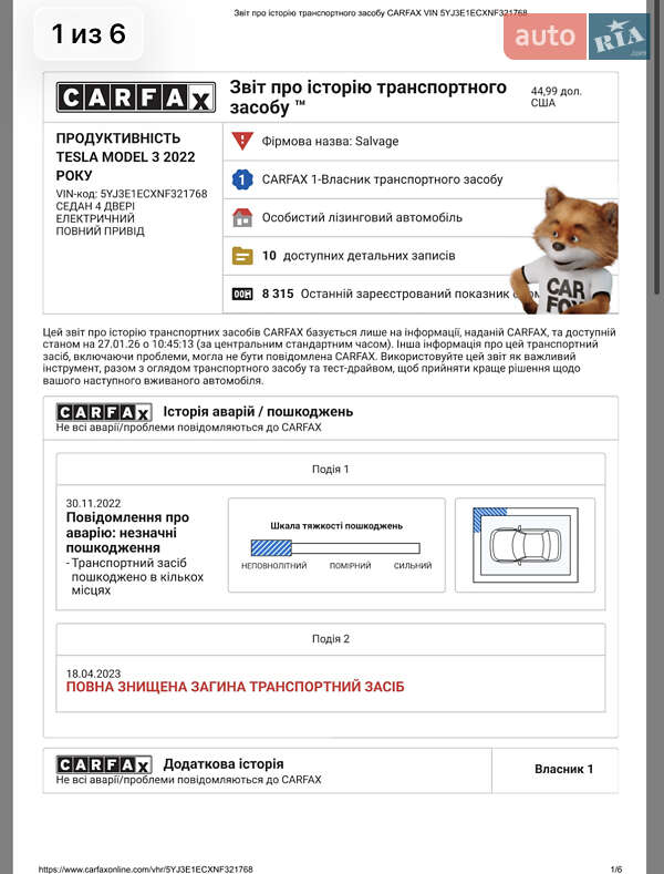 Седан Tesla Model 3 2022 в Запорожье