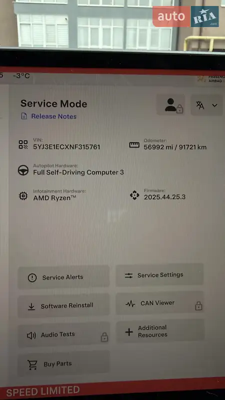 Седан Tesla Model 3 2022 в Києві документ