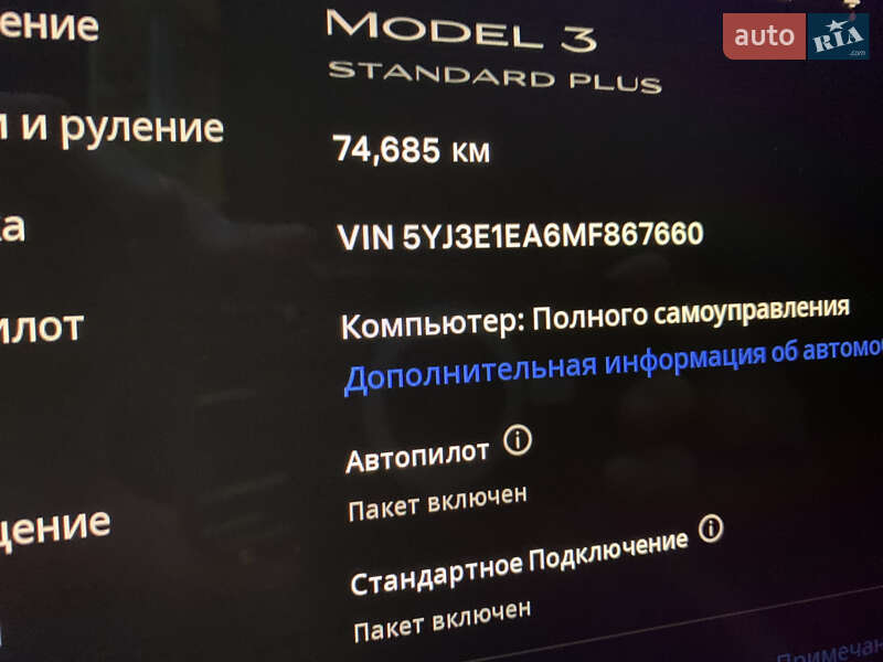 Седан Tesla Model 3 2020 в Рудки фото 8 Седан Tesla Model 3 2020 в Рудки