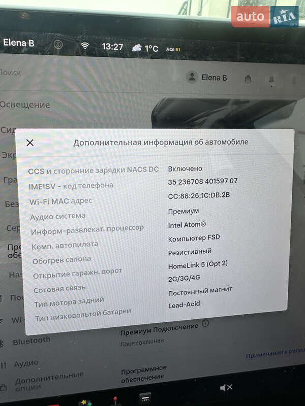 Седан Tesla Model 3 2018 в Петропавловской Борщаговке фото 16 Седан Tesla Model 3 2018 в Петропавловской Борщаговке