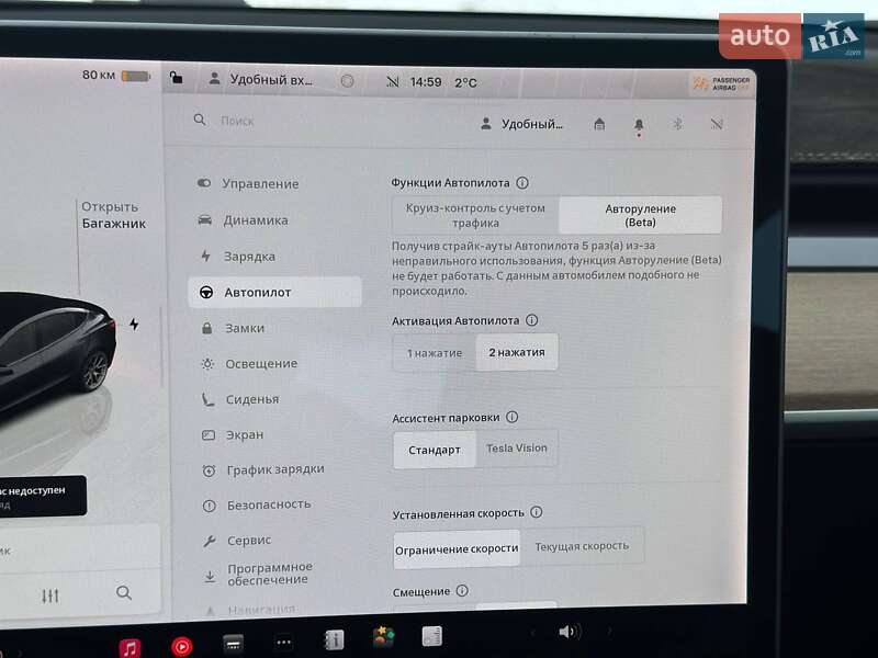 Седан Tesla Model 3 2022 в Луцьку фото 21 Седан Tesla Model 3 2022 в Луцьку