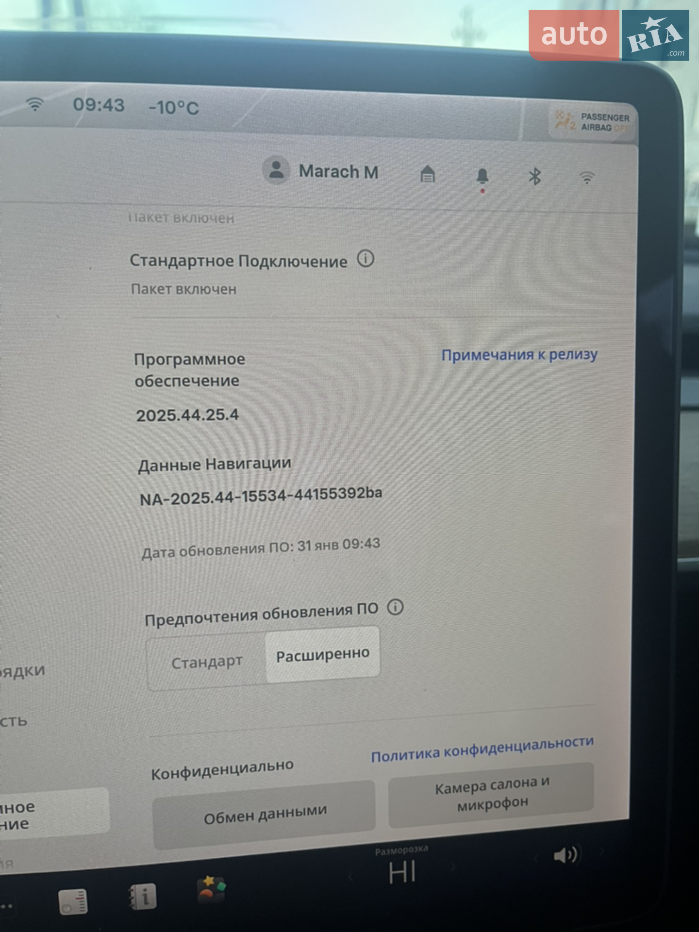 2020 Tesla Model 3 - мініатюра 37