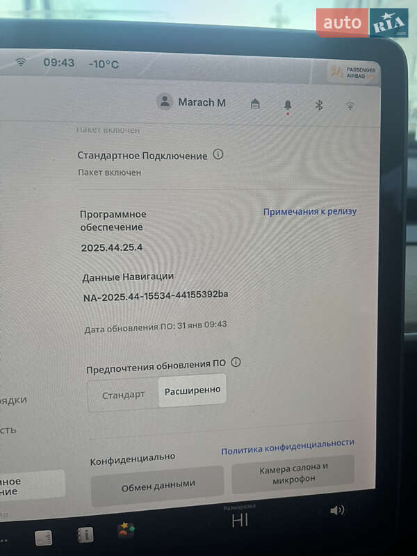 Седан Tesla Model 3 2020 в Радомышле фото 37 Седан Tesla Model 3 2020 в Радомышле