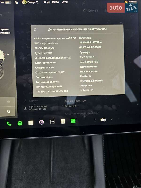 Седан Tesla Model 3 2022 в Харькове фото 8 Седан Tesla Model 3 2022 в Харькове