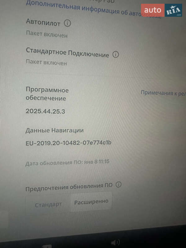 Седан Tesla Model 3 2023 в Днепре