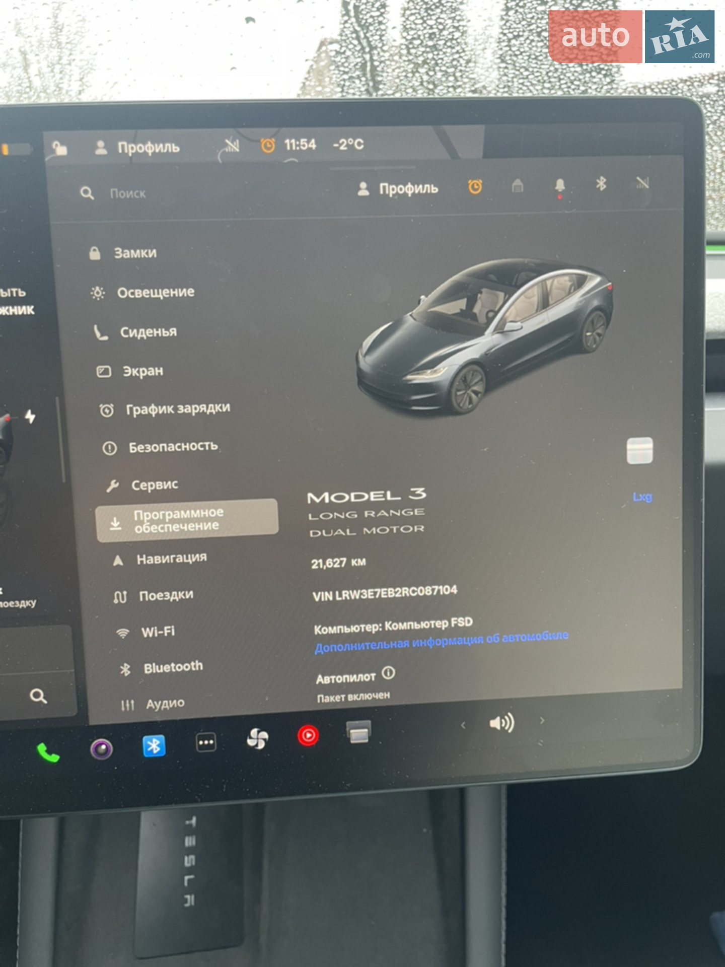 2024 Tesla Model 3 - мініатюра 12