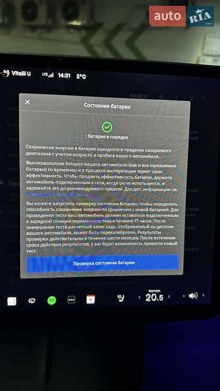 Седан Tesla Model 3 2020 в Львові фото 15 Седан Tesla Model 3 2020 в Львові