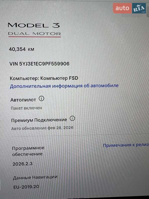 Седан Tesla Model 3 2023 в Києві