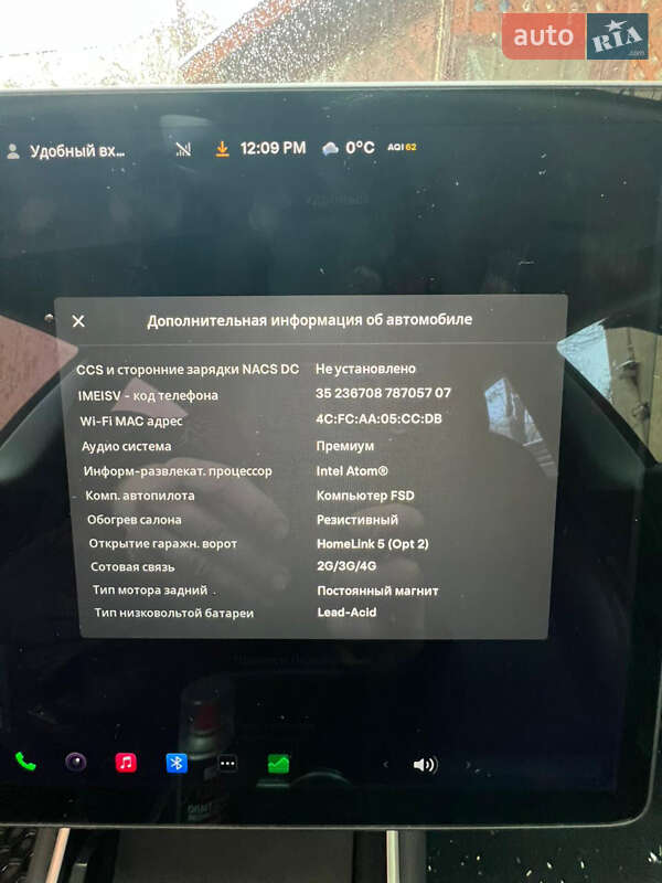 Седан Tesla Model 3 2018 в Львові фото 13 Седан Tesla Model 3 2018 в Львові