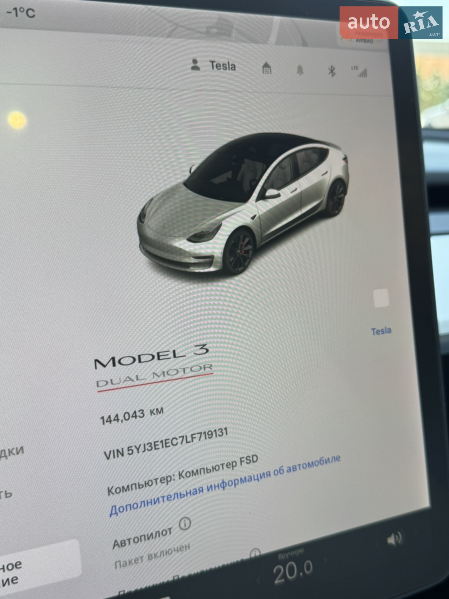 2020 Tesla Model 3 - мініатюра 17