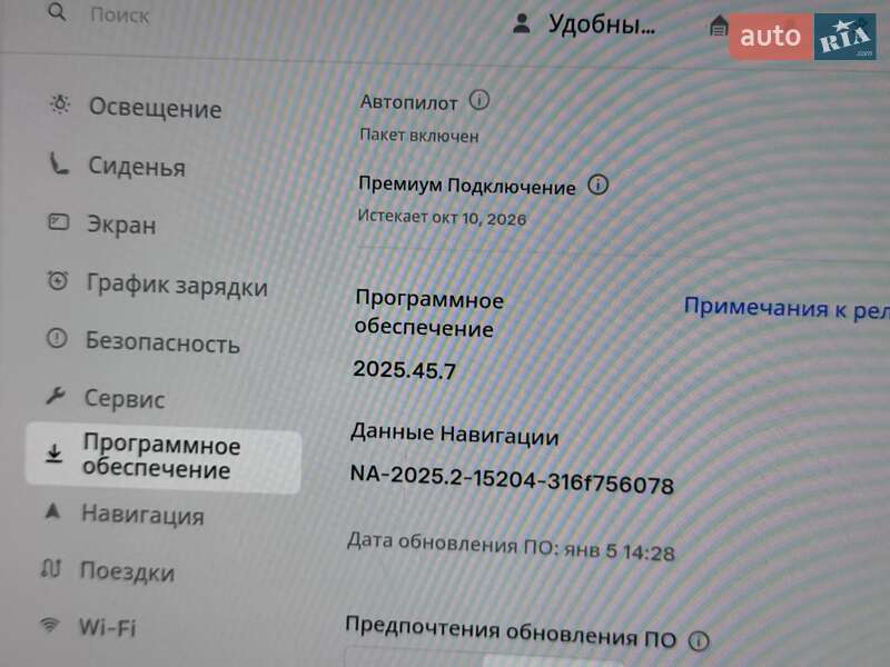 Седан Tesla Model 3 2024 в Стрые