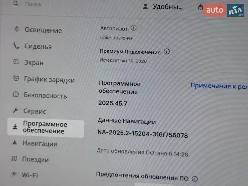 Седан Tesla Model 3 2024 в Стрые документ