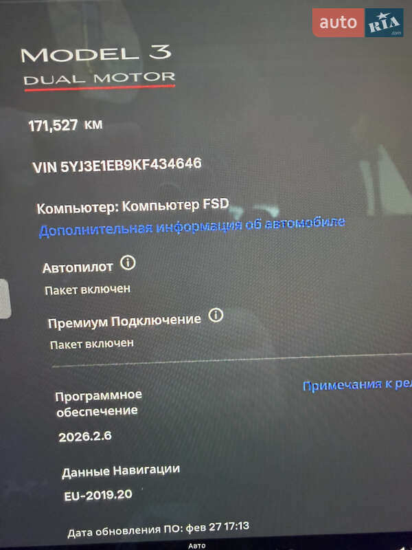 Седан Tesla Model 3 2019 в Кропивницком