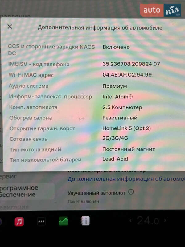 Седан Tesla Model 3 2018 в Киеве фото 8 Седан Tesla Model 3 2018 в Киеве