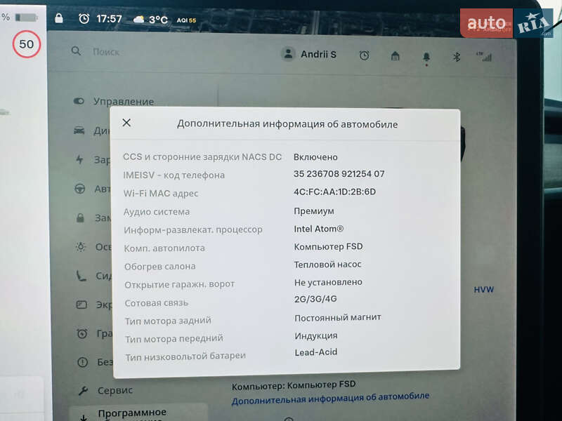 Седан Tesla Model 3 2021 в Львове фото 37 Седан Tesla Model 3 2021 в Львове