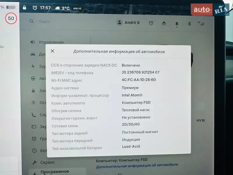 Седан Tesla Model 3 2021 в Львове документ 3 фото Седан Tesla Model 3 2021 в Львове документ