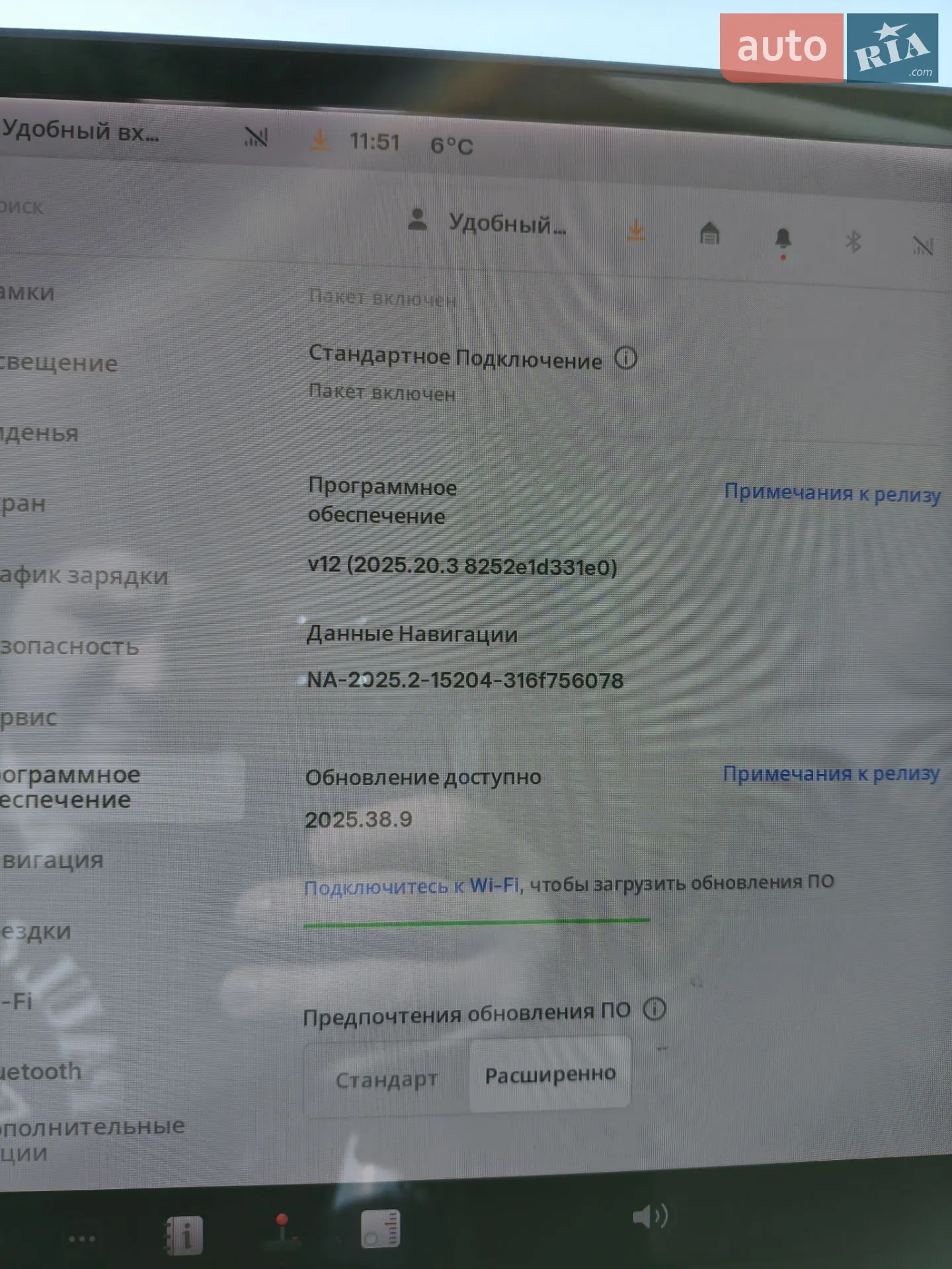 2019 Tesla Model 3 - мініатюра 25
