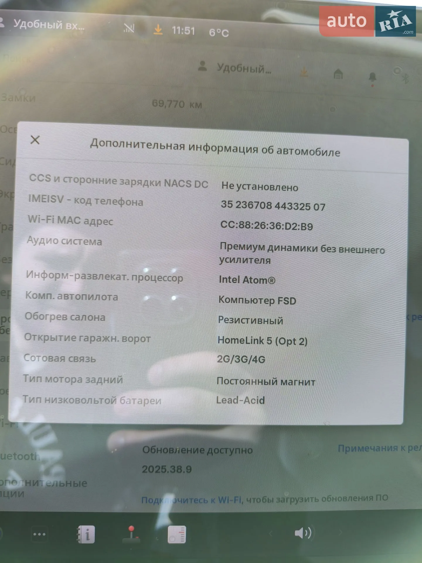 2019 Tesla Model 3 - мініатюра 25