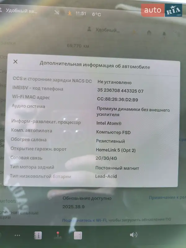 Седан Tesla Model 3 2019 в Запоріжжі документ