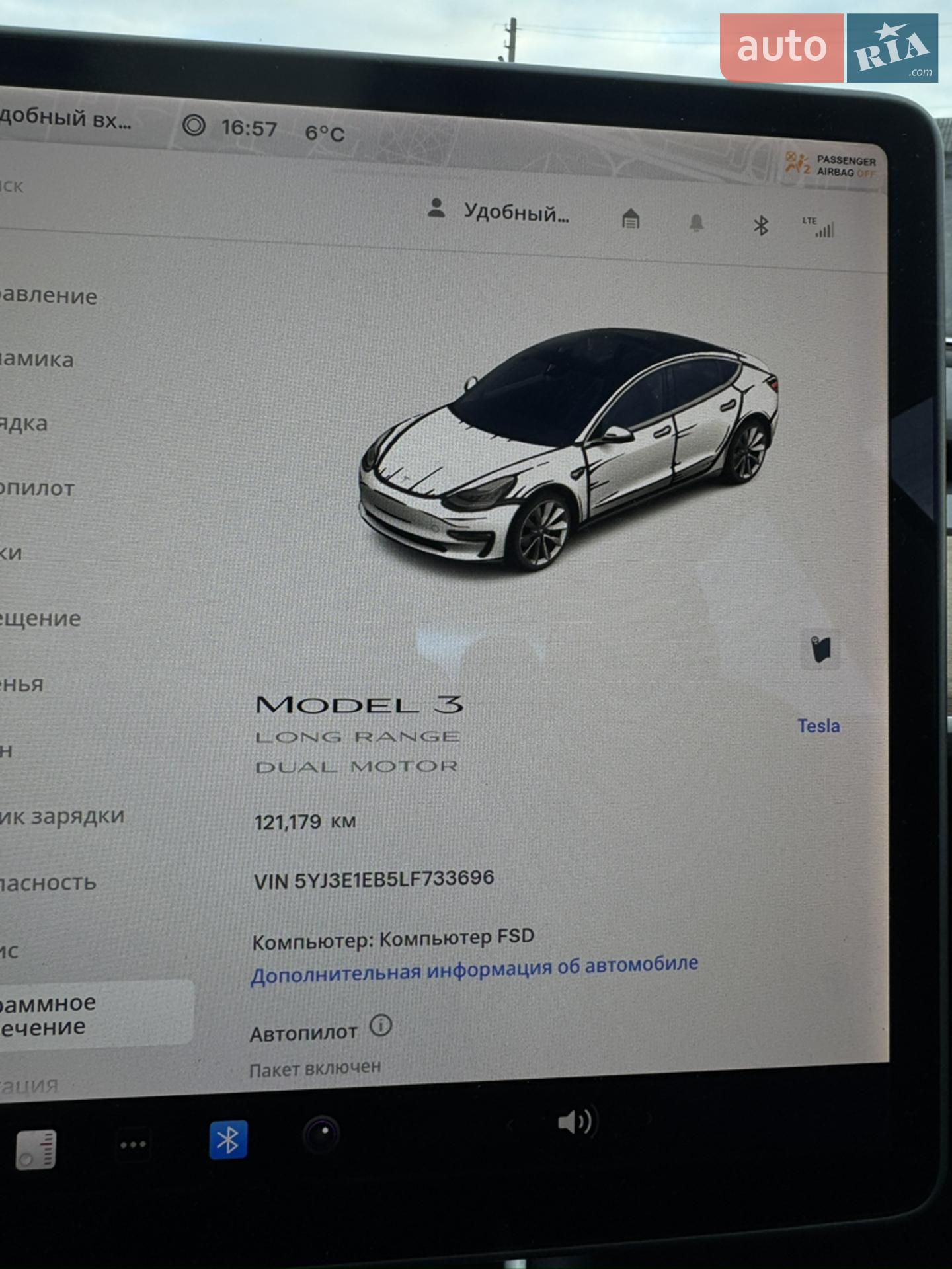 2020 Tesla Model 3 - мініатюра 5
