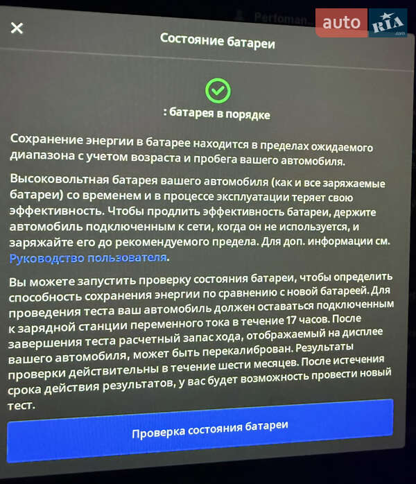 Седан Tesla Model 3 2021 в Львове