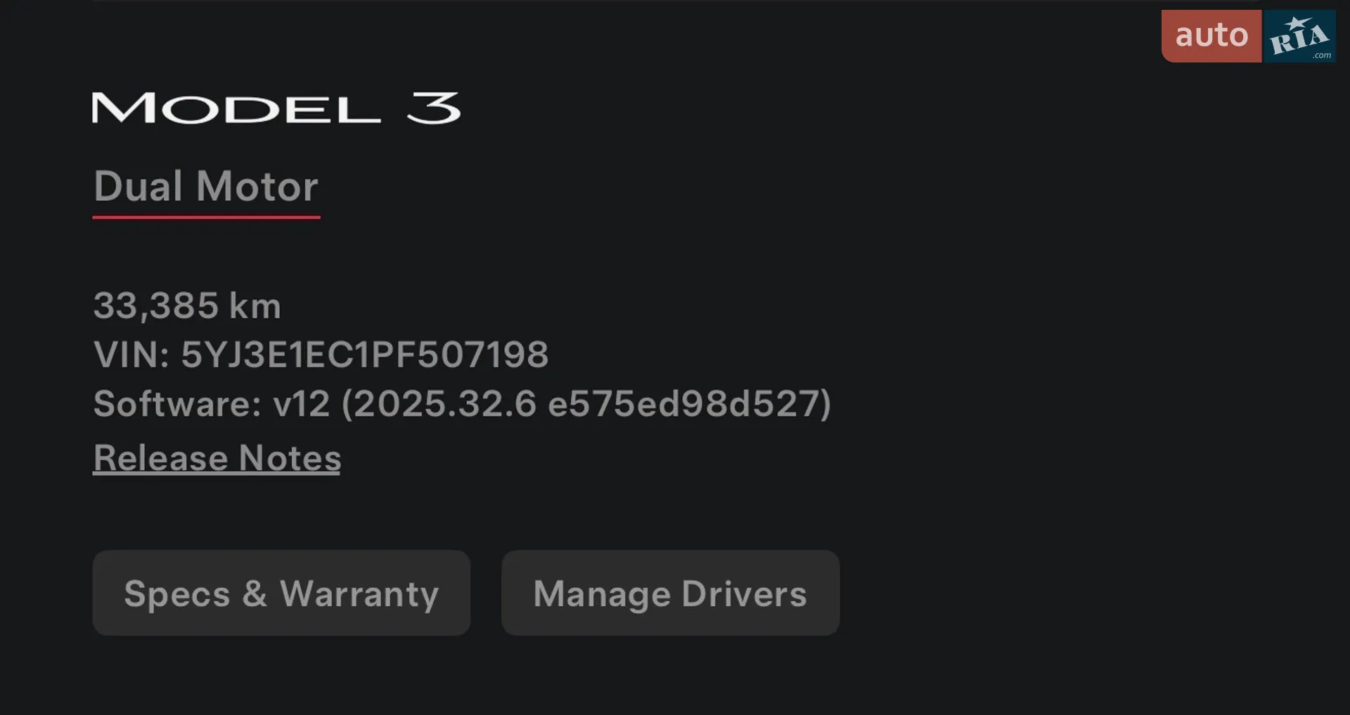 2023 Tesla Model 3 - мініатюра 12