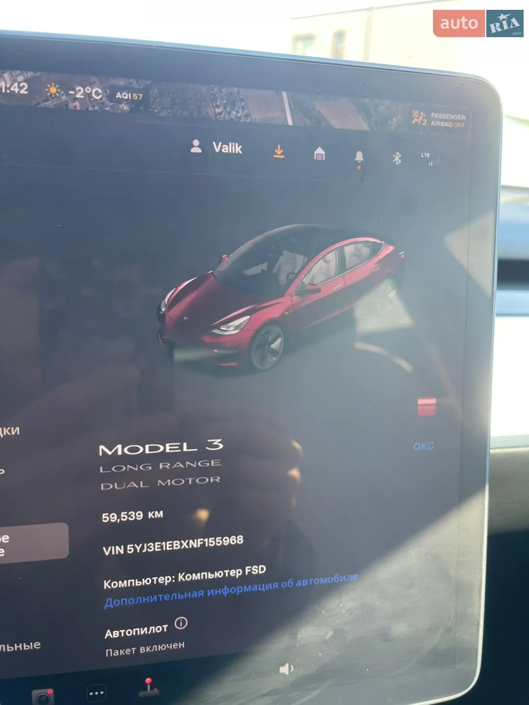 2022 Tesla Model 3 - мініатюра 46