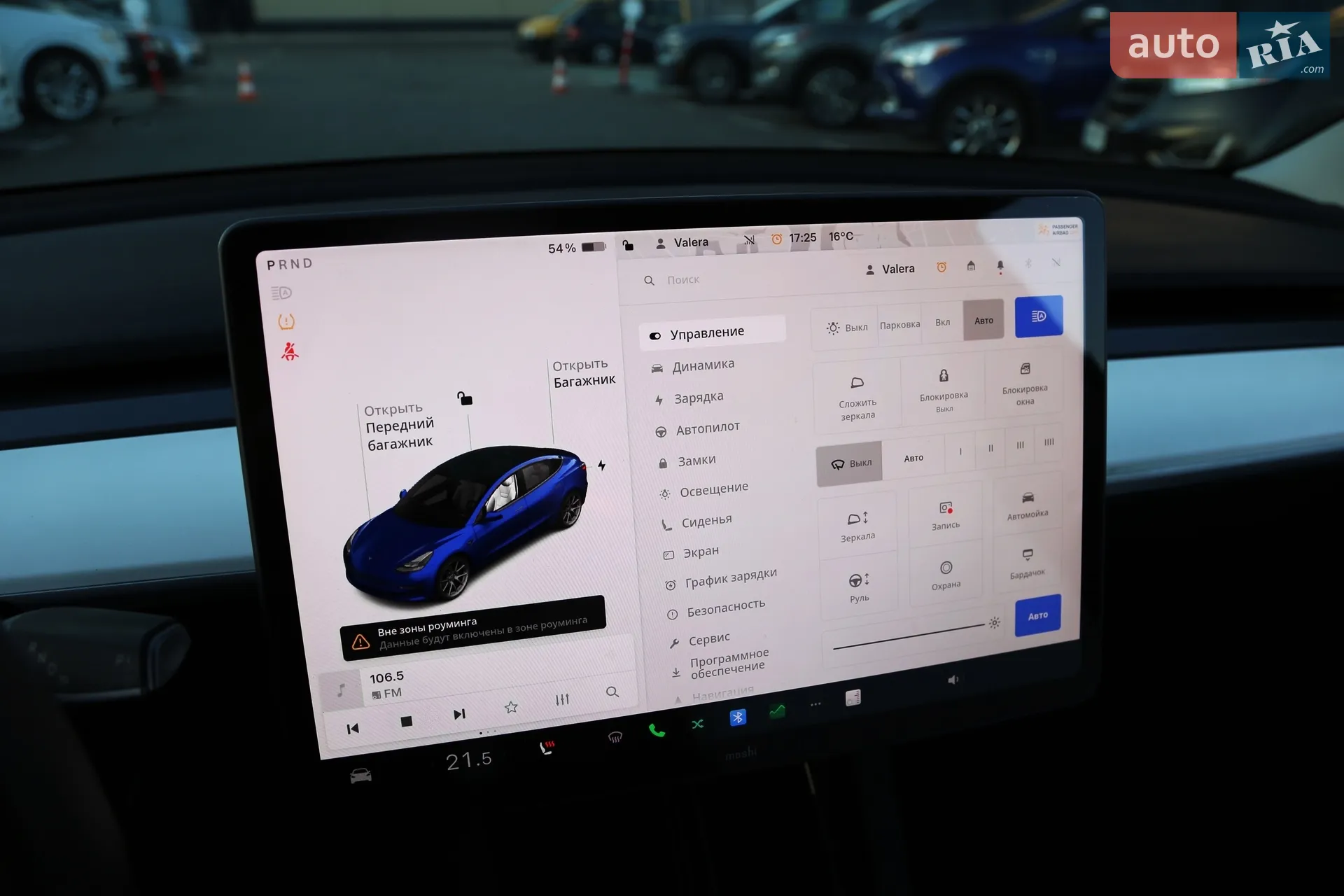 2021 Tesla Model 3 - мініатюра 16