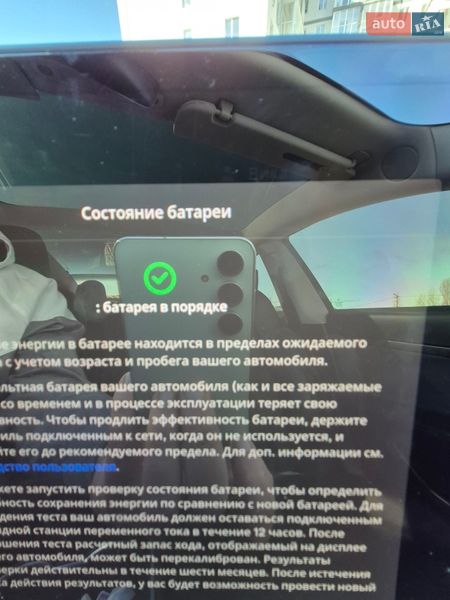 Седан Tesla Model 3 2019 в Бучі