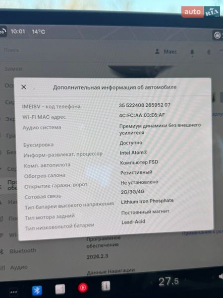 Седан Tesla Model 3 2020 в Черкассах