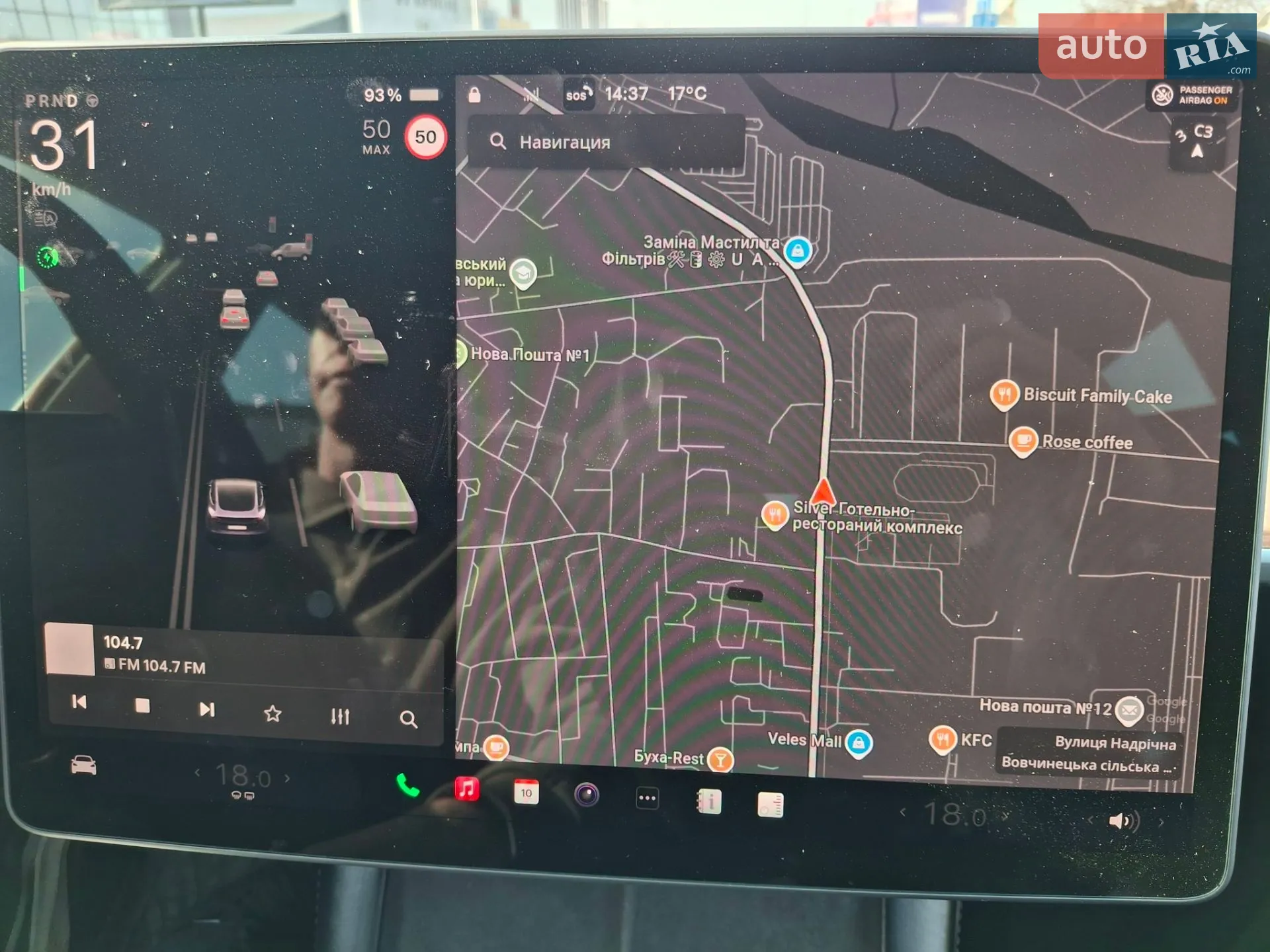 2022 Tesla Model 3 - мініатюра 32