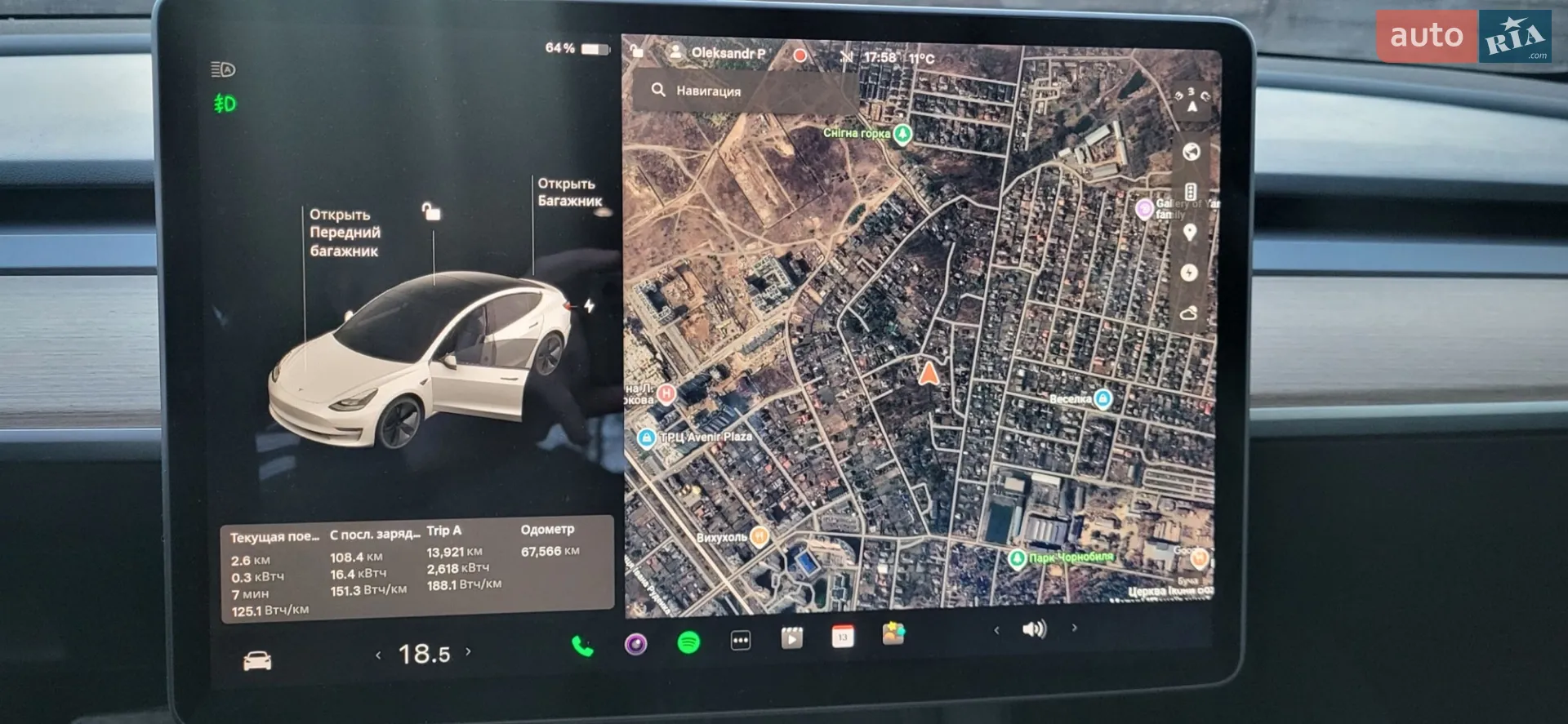 2022 Tesla Model 3 - мініатюра 16