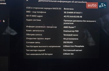 Седан Tesla Model 3 2022 в Львові