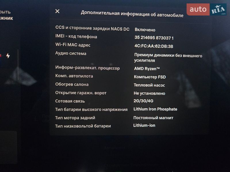 Седан Tesla Model 3 2022 в Львові