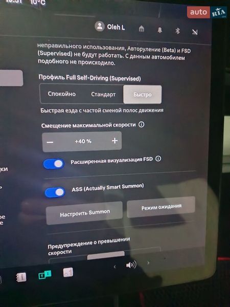 Седан Tesla Model 3 2019 в Запоріжжі фото 22 Седан Tesla Model 3 2019 в Запоріжжі