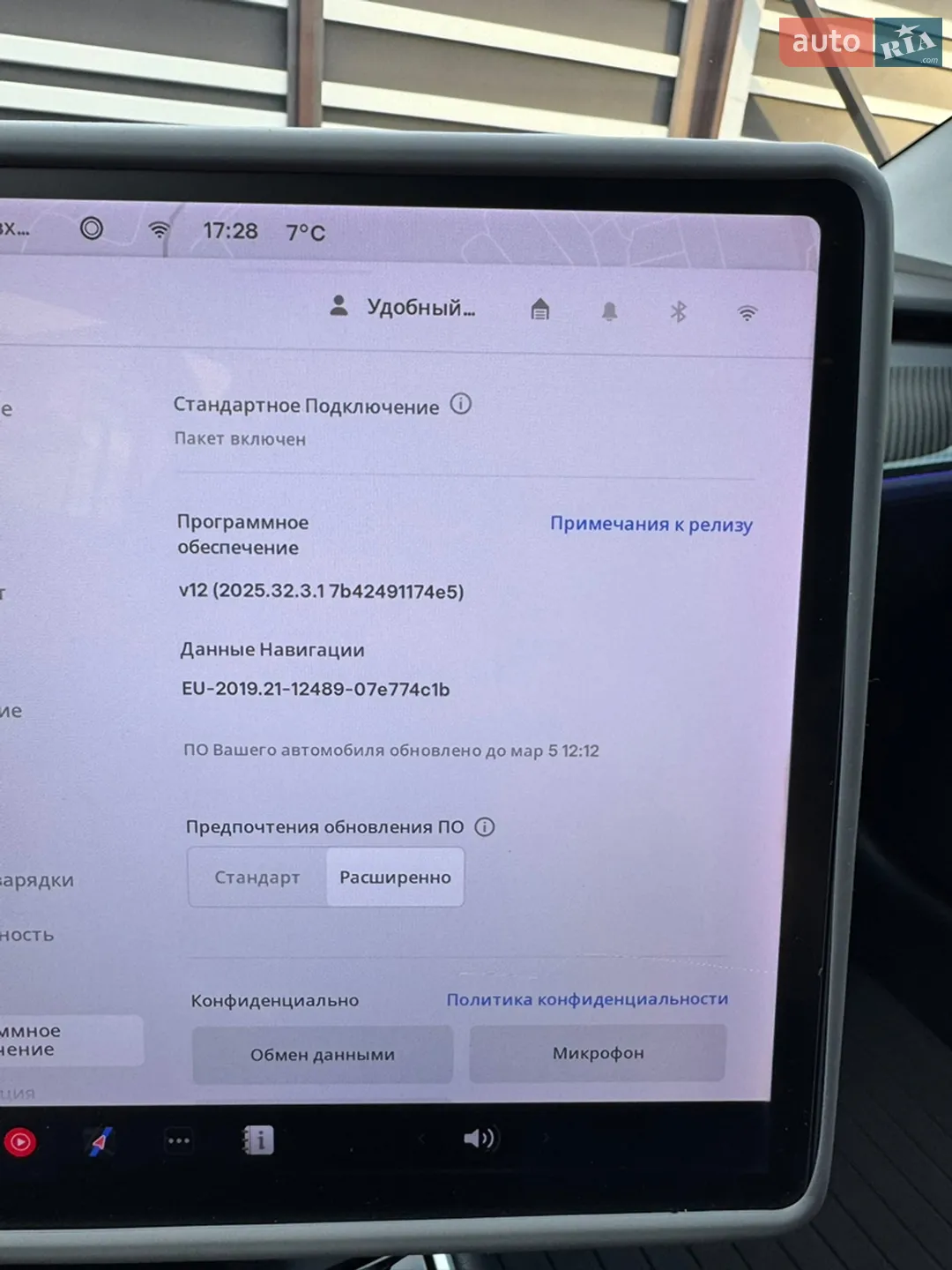 2019 Tesla Model 3 - мініатюра 19