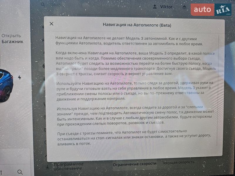 Седан Tesla Model 3 2018 в Киеве