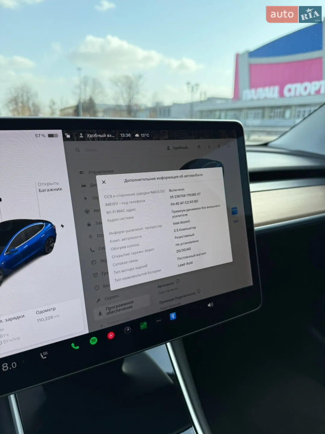 2019 Tesla Model 3 - мініатюра 27