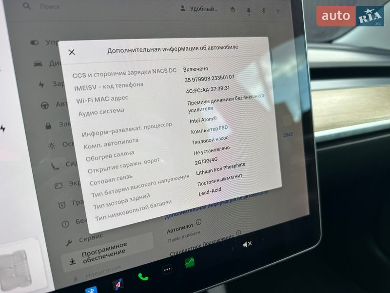 Седан Tesla Model 3 2022 в Виннице