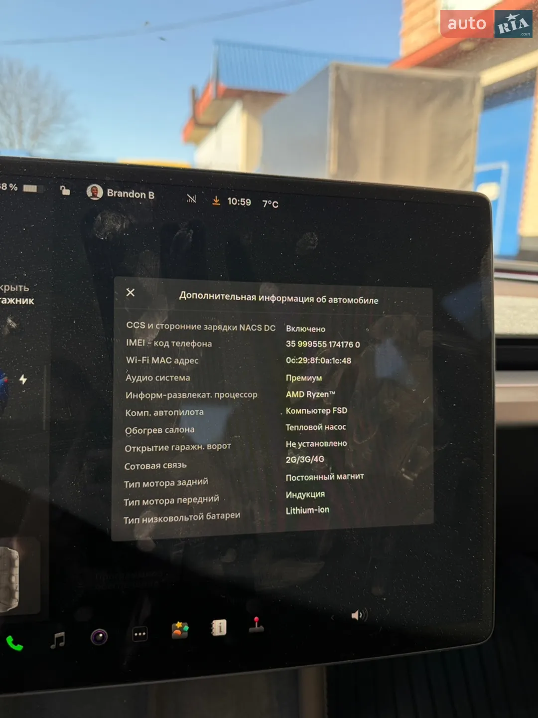 2024 Tesla Model 3 - мініатюра 26