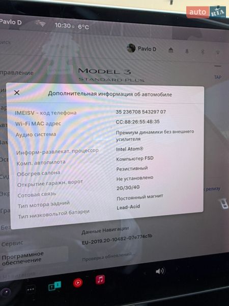Седан Tesla Model 3 2020 в Киеве фото 15 Седан Tesla Model 3 2020 в Киеве