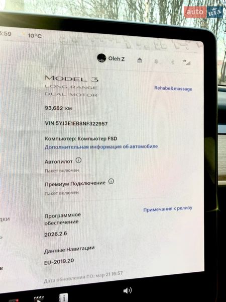 Седан Tesla Model 3 2022 в Львове