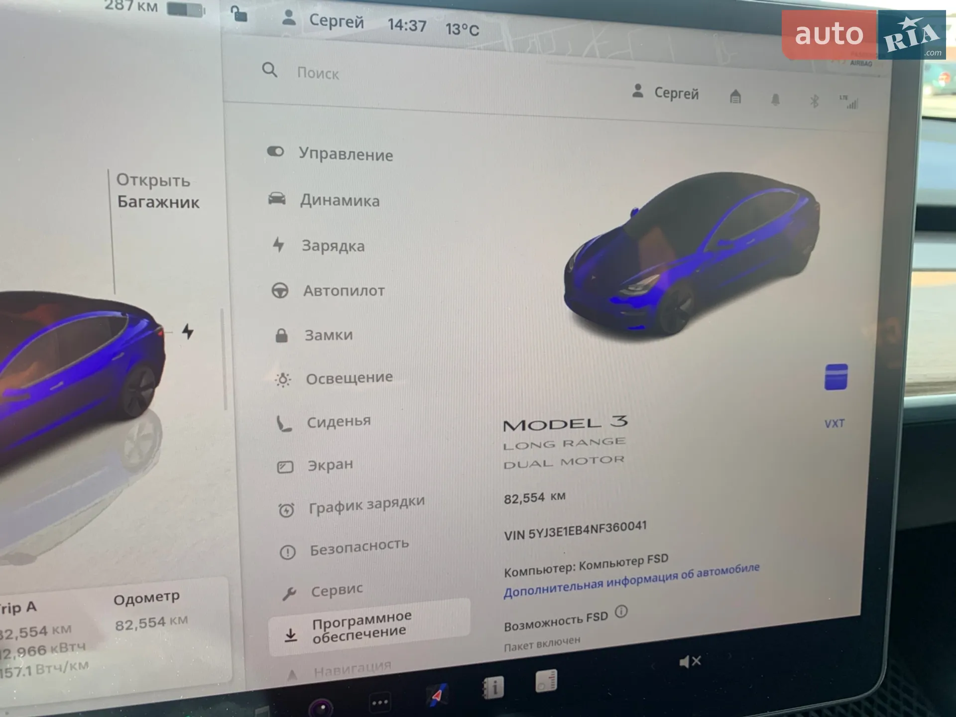 2022 Tesla Model 3 - мініатюра 12