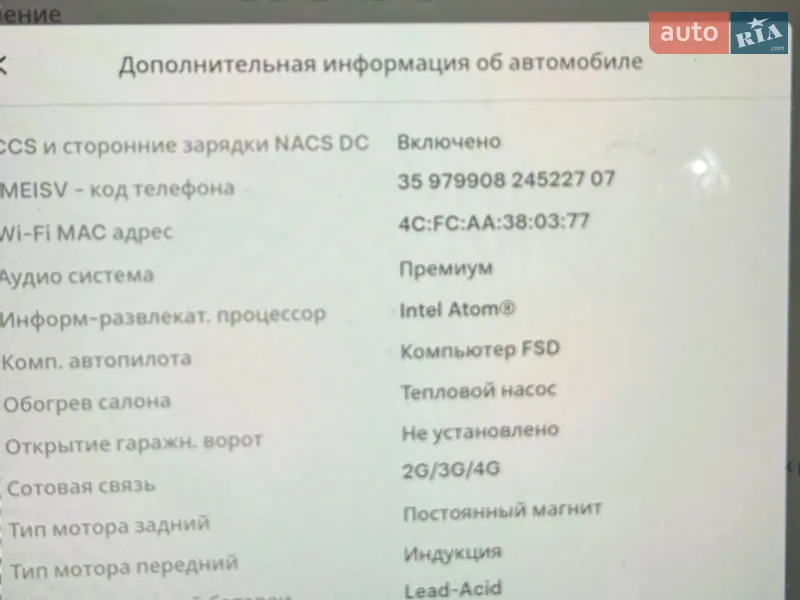 Седан Tesla Model 3 2021 в Вінниці документ 2 фото Седан Tesla Model 3 2021 в Вінниці документ