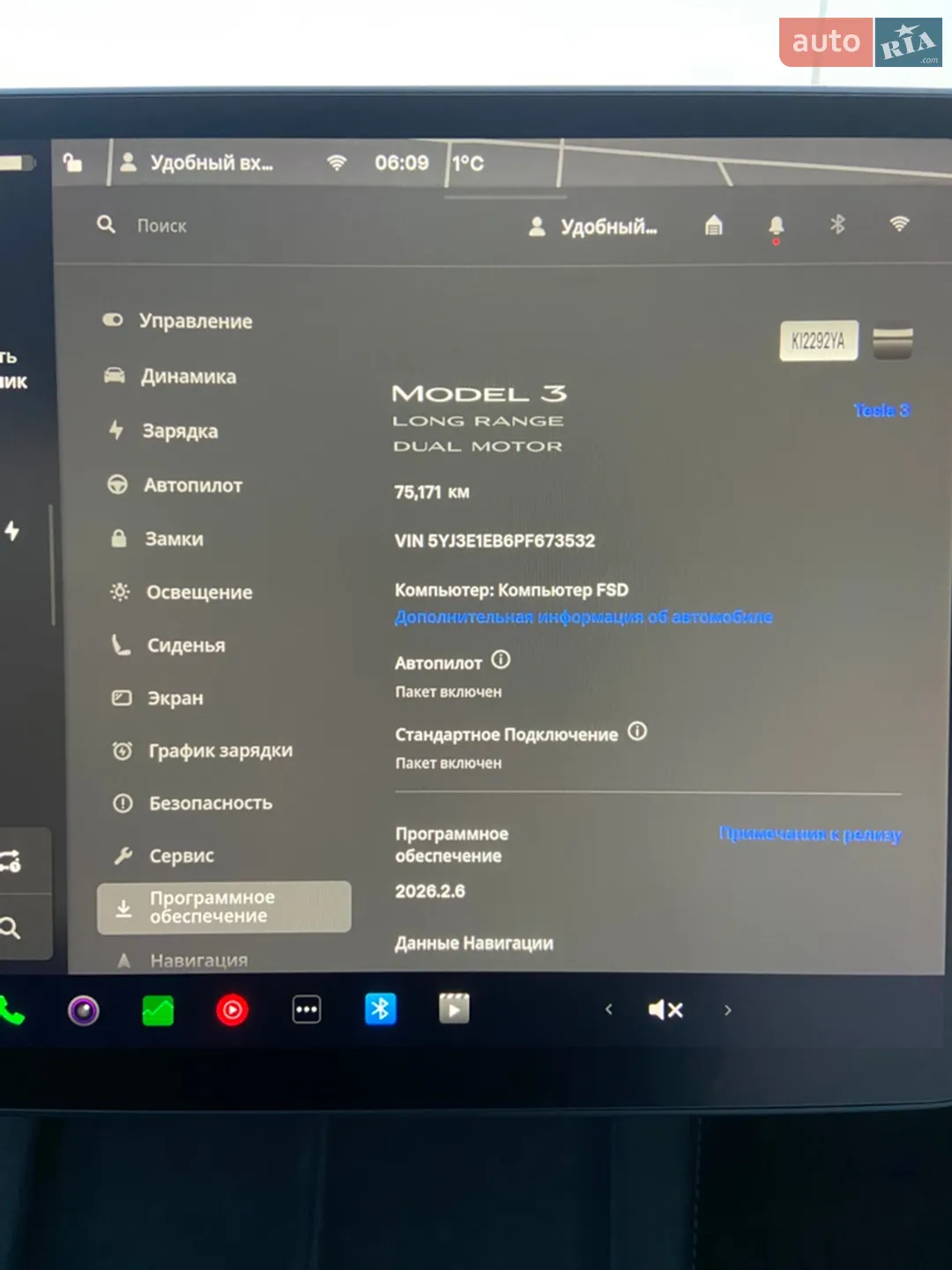 2023 Tesla Model 3 - мініатюра 15