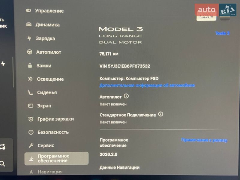 Седан Tesla Model 3 2023 в Киеве